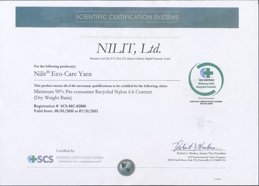NILIT环保纱证书